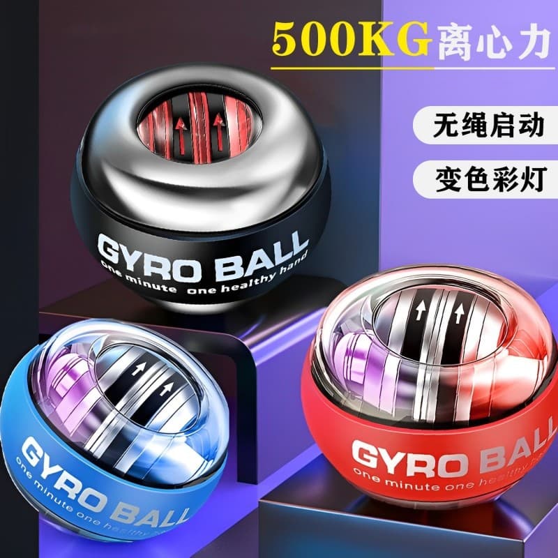 磁力发光握力球彩灯款