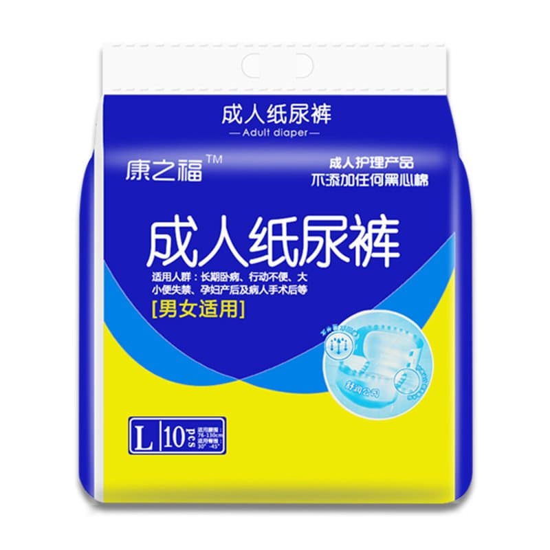 成人纸尿裤 粘贴式 多码可选