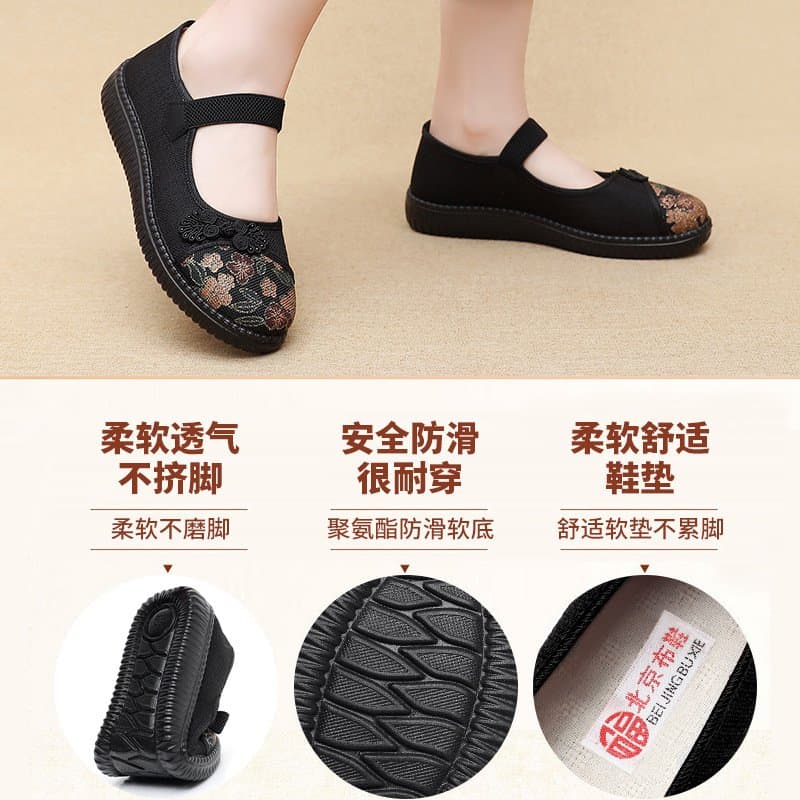 老北京布鞋 中老年女士软底单鞋