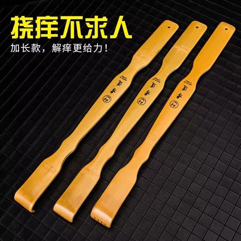 竹制痒痒挠 加长抓背不求人