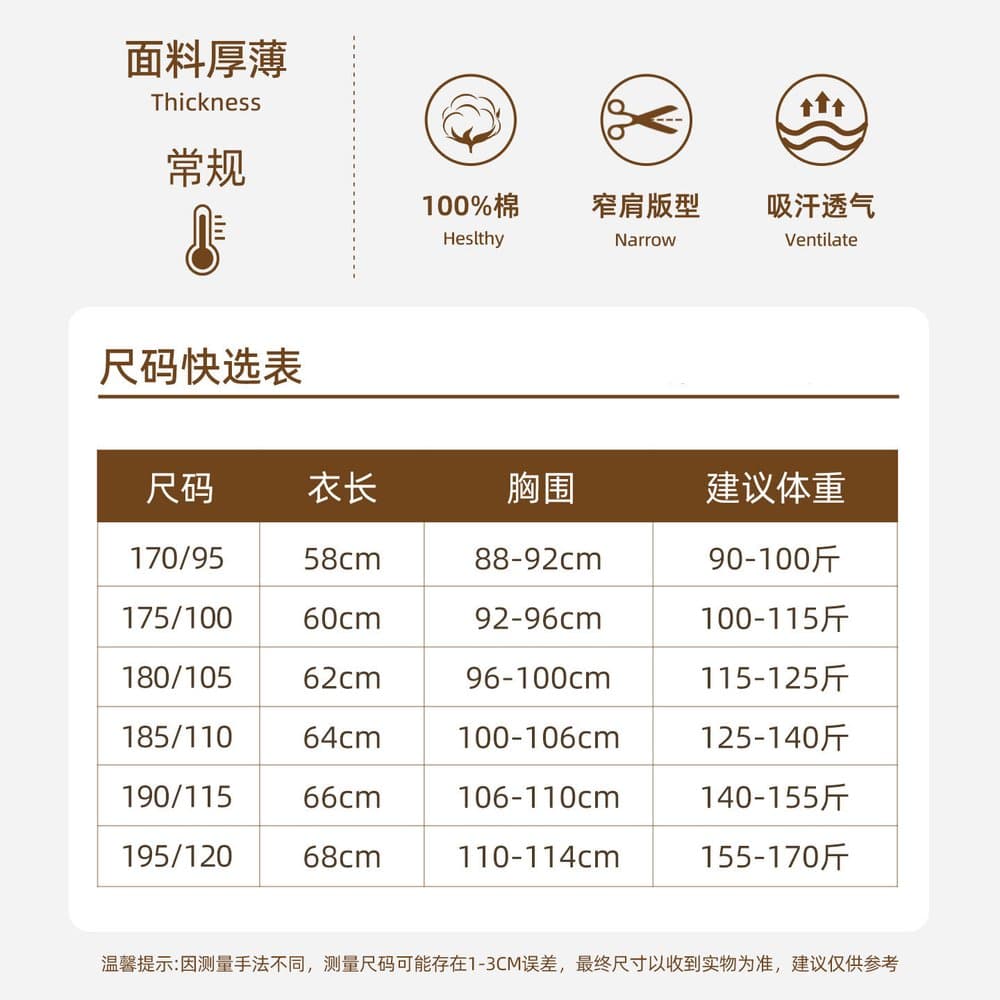 中老年女士纯棉背心 宽松窄肩