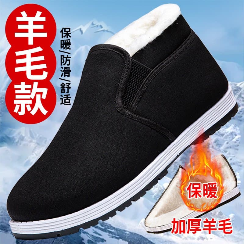 老北京加绒高帮棉布鞋 防滑保暖