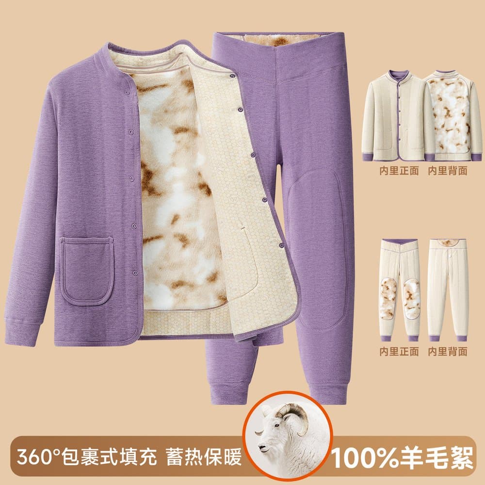 中老年加绒加厚保暖内衣套装