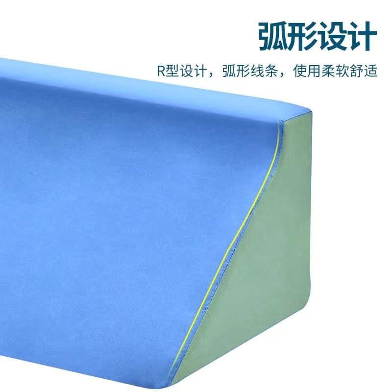 R型翻身垫 三角侧卧护理垫
