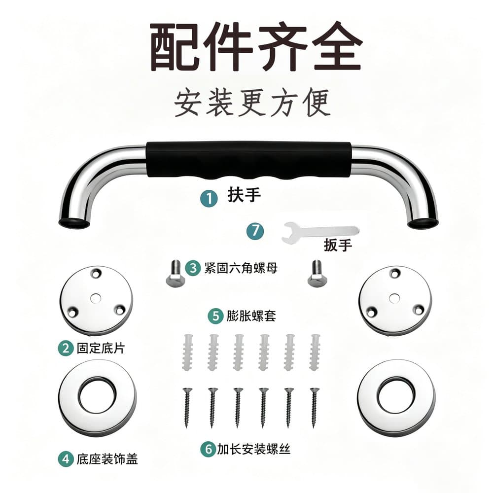 防滑硅胶不锈钢扶手 卫浴用