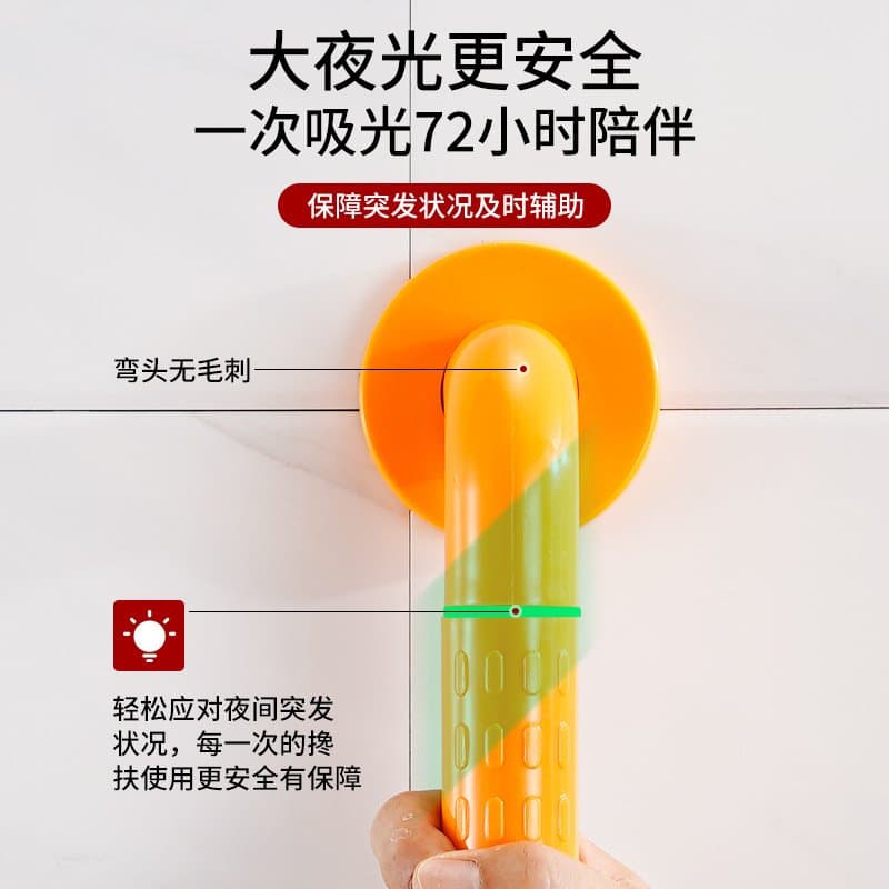 卫生间防滑安全扶手 老人浴室拉手