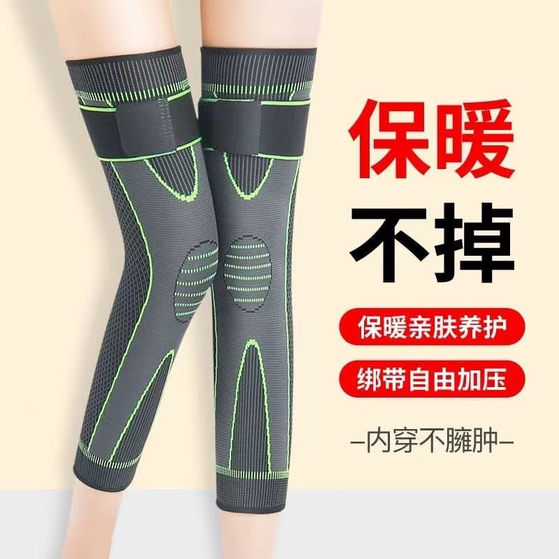 加长保暖护膝 护腿 绑带可调