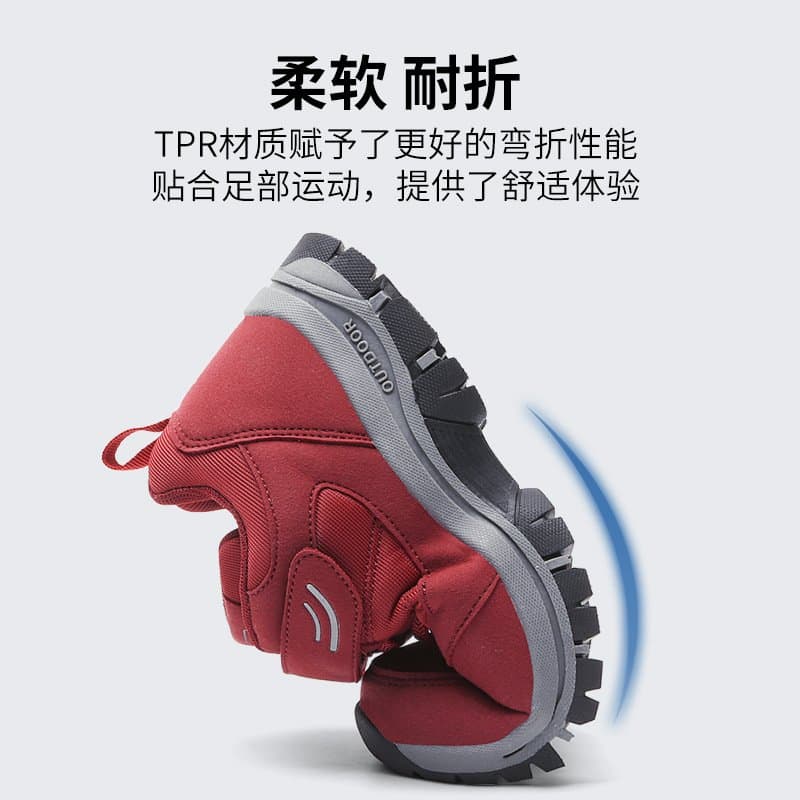 爸妈健步鞋 软底防滑 魔术贴