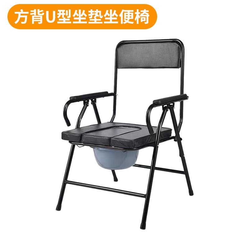折叠坐便椅 老人家用 有靠背