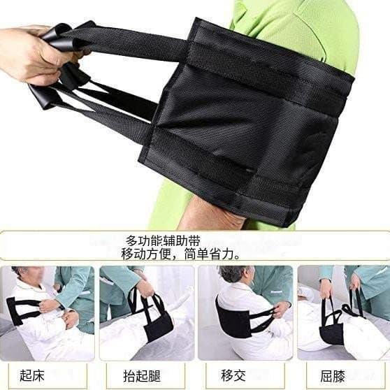 老人起身辅助带 护理助力带