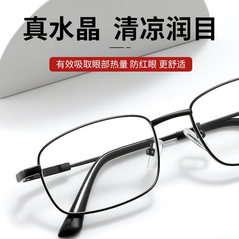 金属框老花镜 轻便耐磨 多度数可选