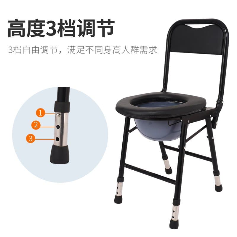 折叠坐便椅 高低可调 老人孕妇