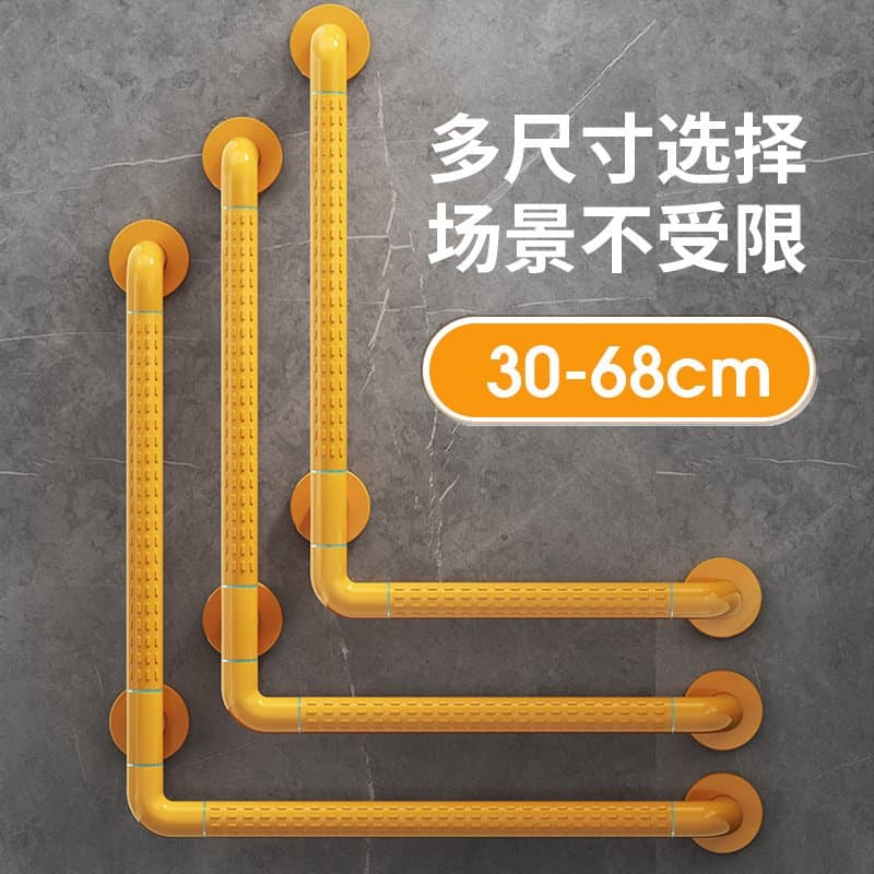 L型防滑扶手 卫生间起身助力