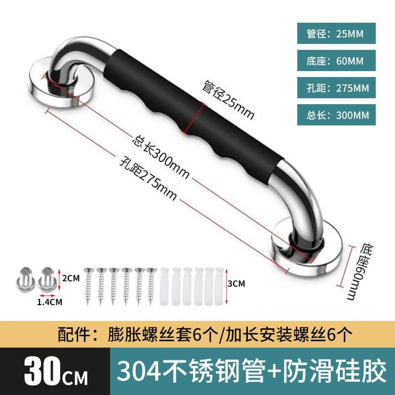 304不锈钢防滑扶手 卫生间安全拉手