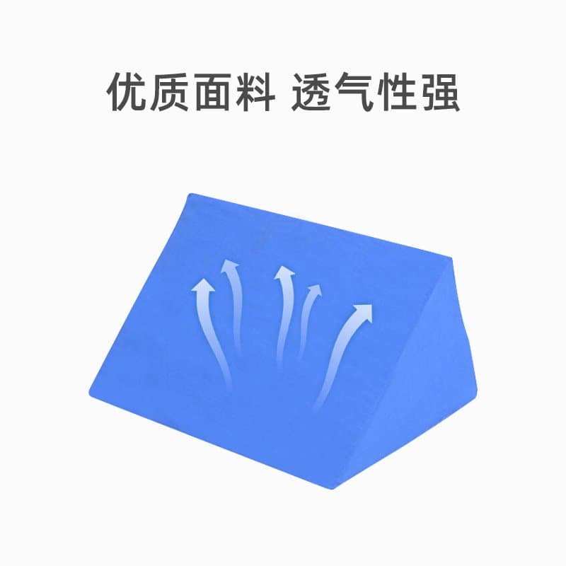 三角翻身垫 卧床老人护理靠垫