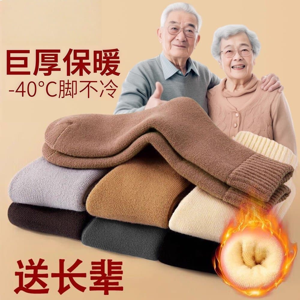 老人加厚加绒中筒袜 保暖