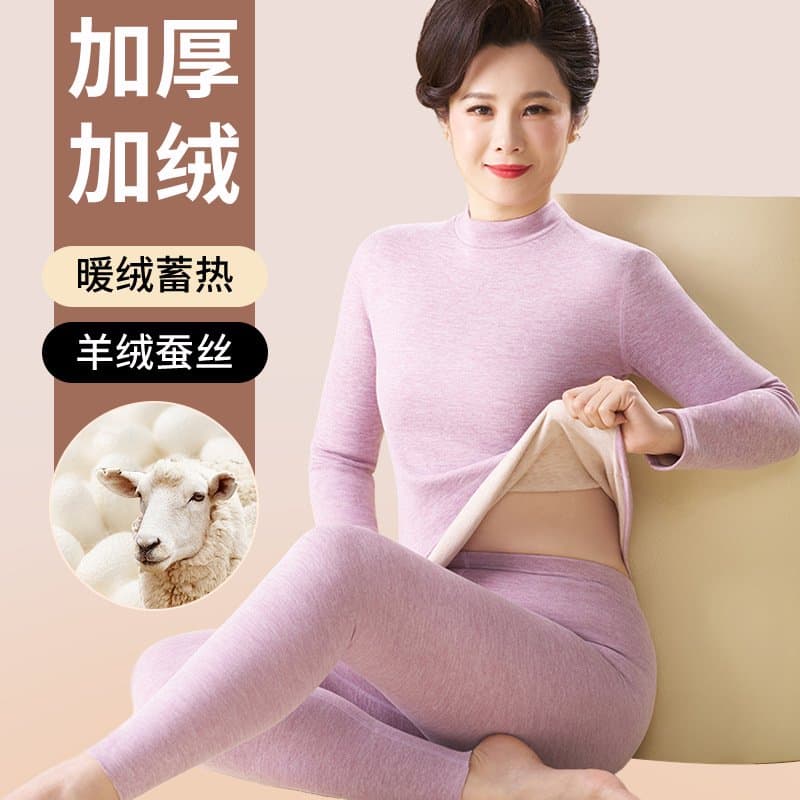 中老年女士加绒保暖内衣 秋衣秋裤