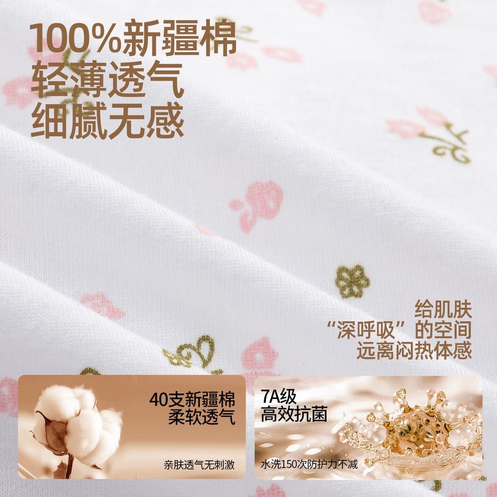 中老年纯棉小背心 免穿文胸带胸垫