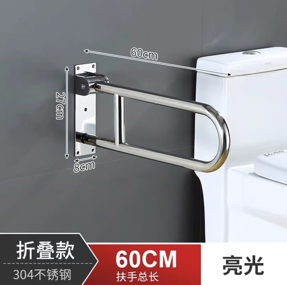 不锈钢折叠马桶扶手 卫生间安全