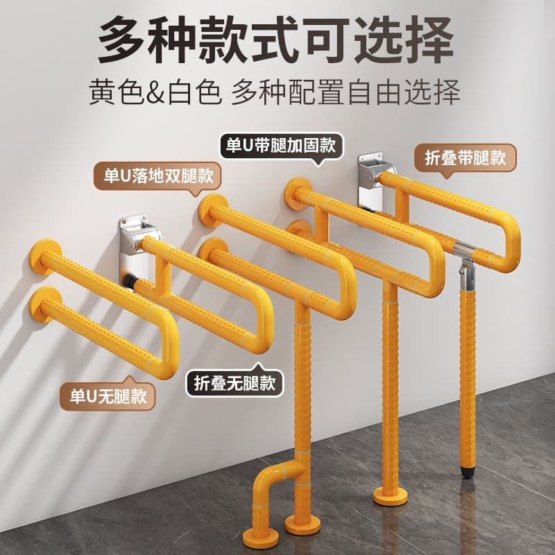 马桶安全扶手 卫生间起身助力