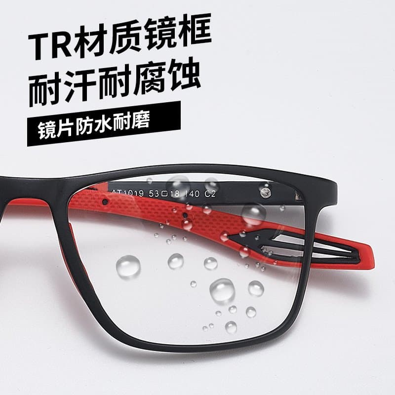 运动款老花镜 轻便防滑 防蓝光