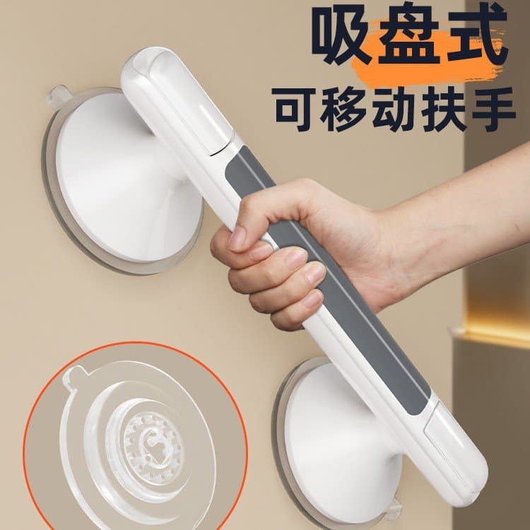 免打孔吸盘浴室扶手 防滑把手