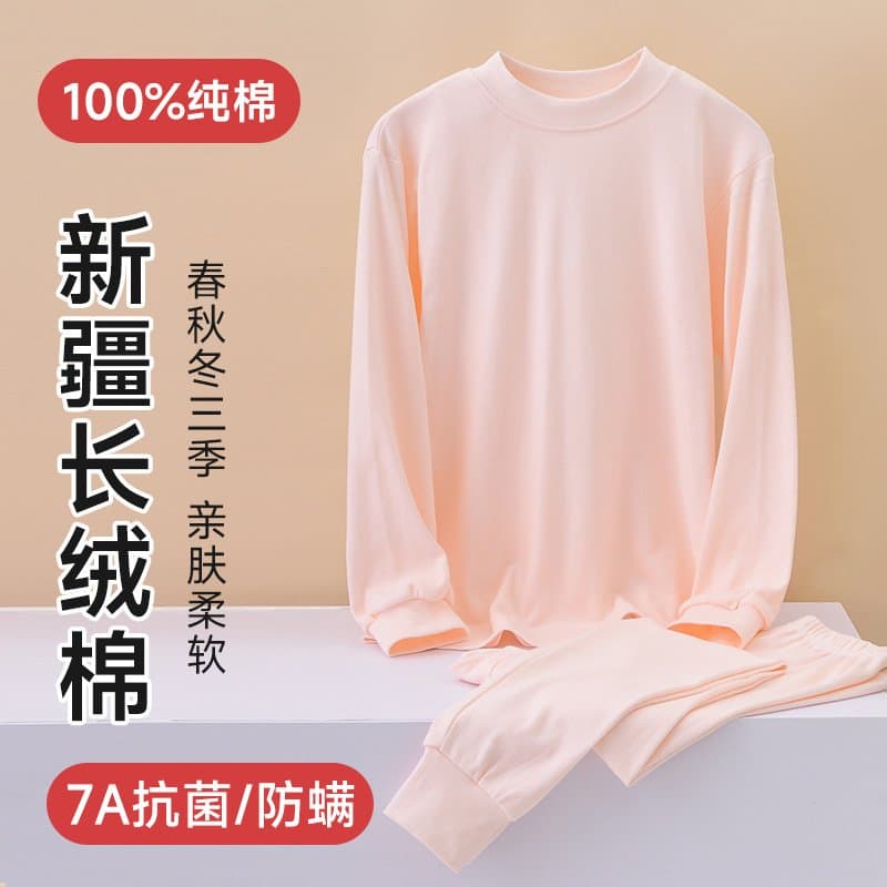 中老年纯棉保暖内衣套装 圆领中领