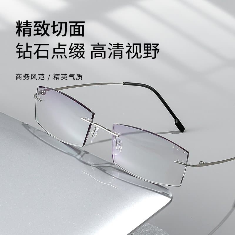 无框切边老花镜 多种度数