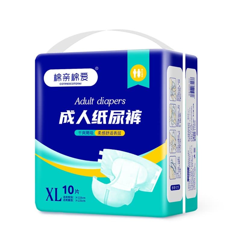 成人加厚纸尿裤 粘贴式 10片装
