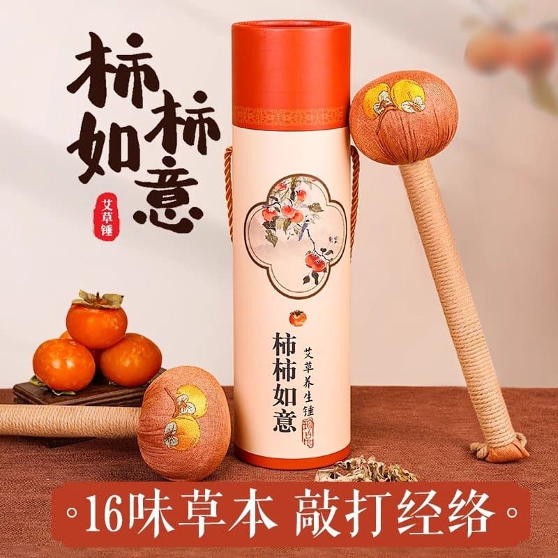 艾草养生敲打锤 手持按摩锤