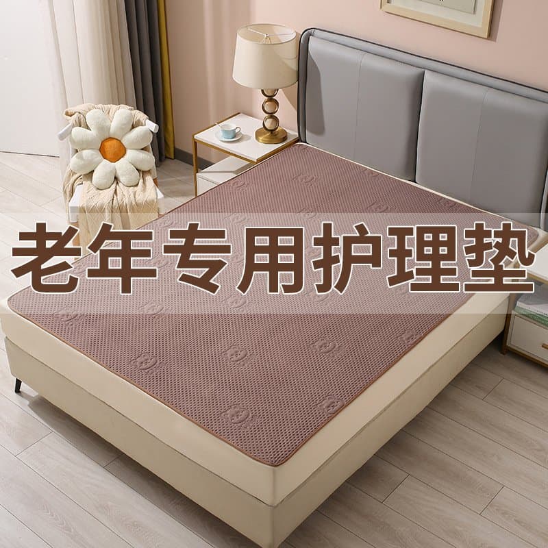 老年护理垫 防水可洗床垫