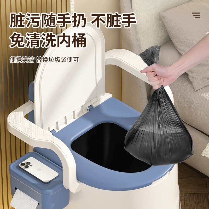 老人移动坐便椅 带扶手靠背