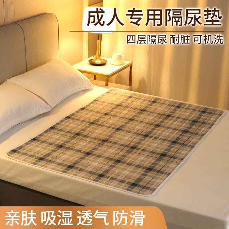 成人防水隔尿垫 可洗防滑床垫