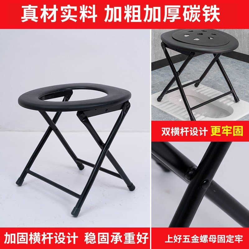 折叠坐便椅 加固横杆 免安装