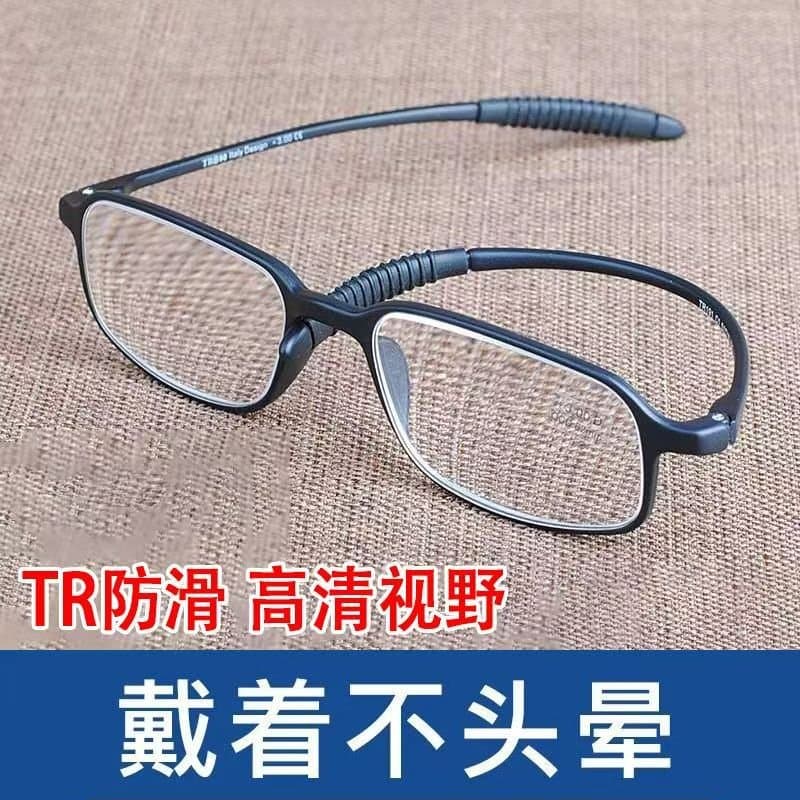 TR防滑轻便老花镜 防蓝光