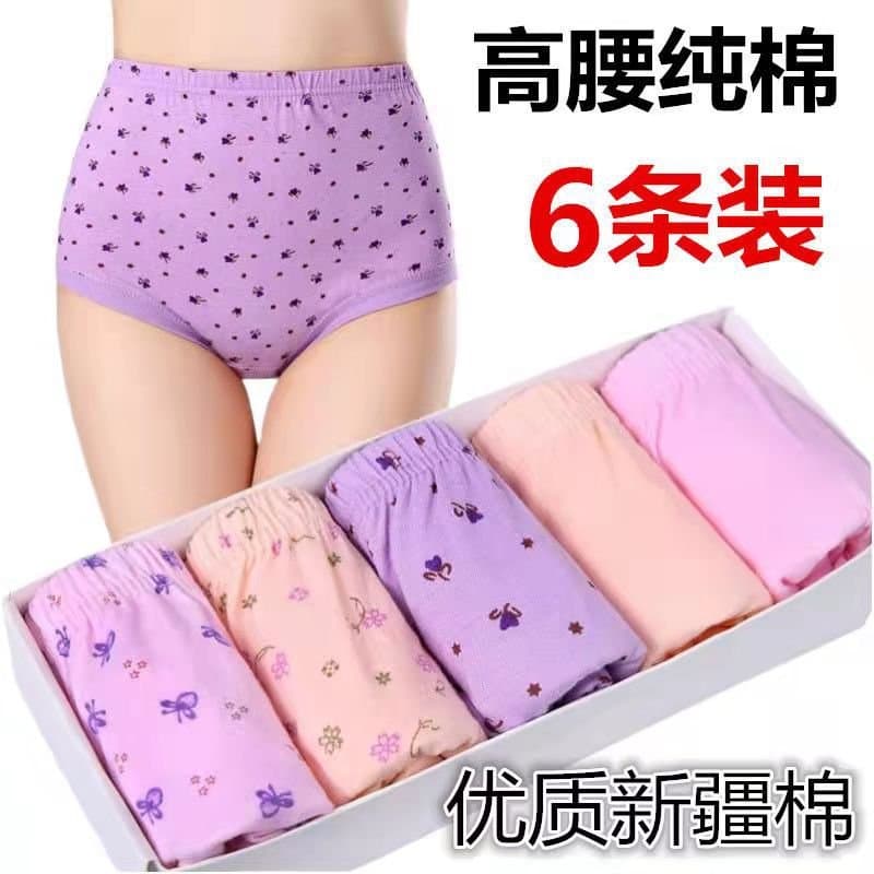 中老年女士纯棉高腰内裤 多条装