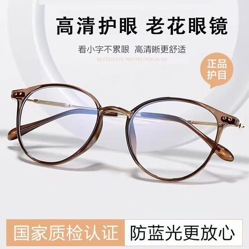圆框防蓝光老花镜 轻便复古