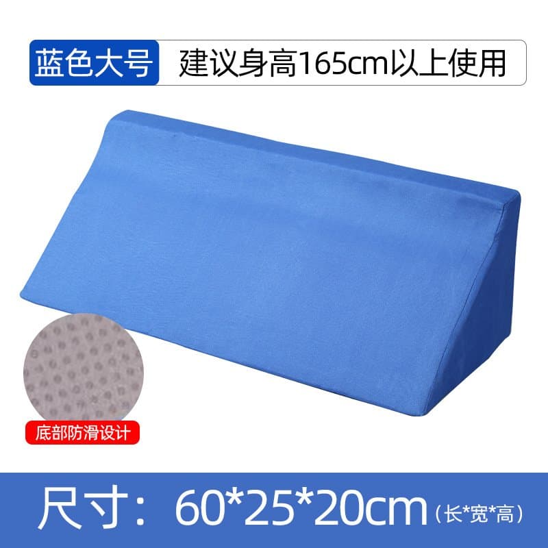 卧床老人翻身垫 海绵侧身靠垫