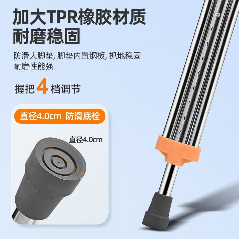 腋下拐杖 可调节高度 防滑脚垫