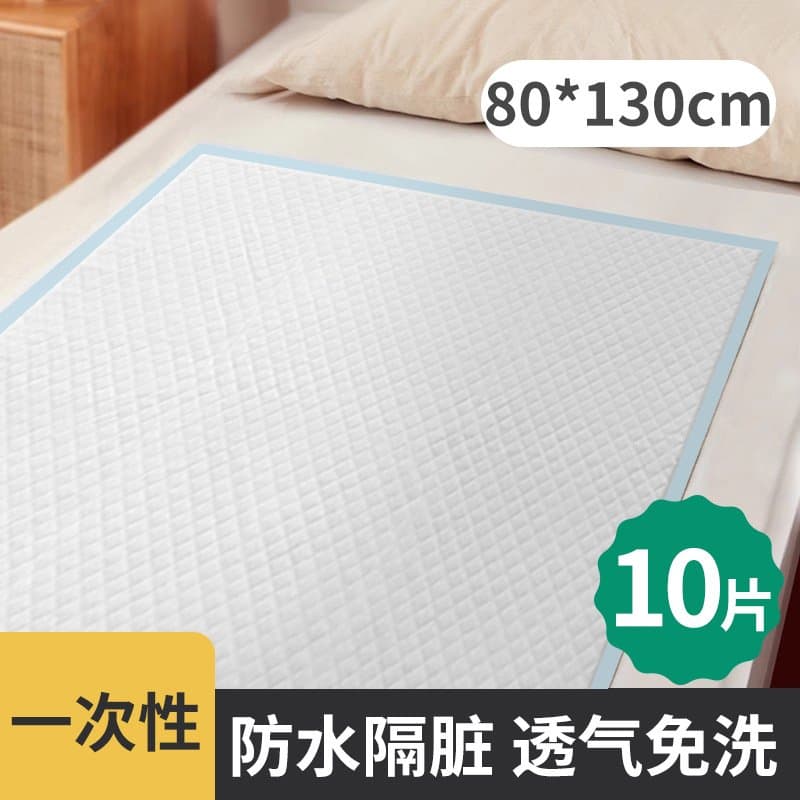 一次性成人护理垫 防水隔尿床垫