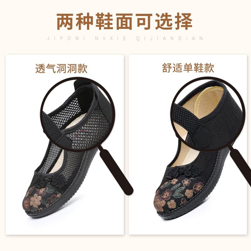 老北京布鞋 中老年女士软底单鞋