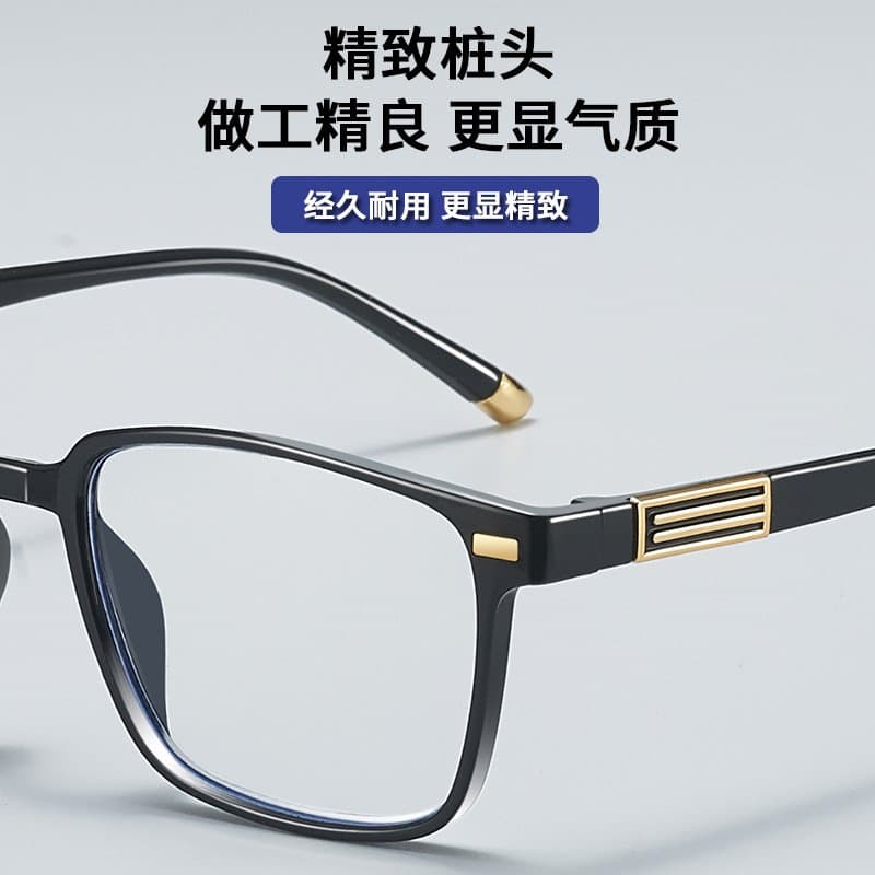 防蓝光老花镜 轻便方框