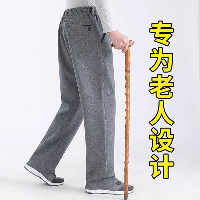 中老年高腰宽松运动裤 松紧腰