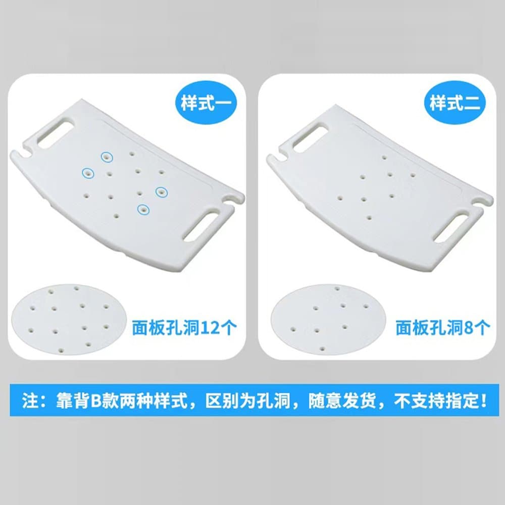 铝合金洗澡椅 带扶手靠背可调高度