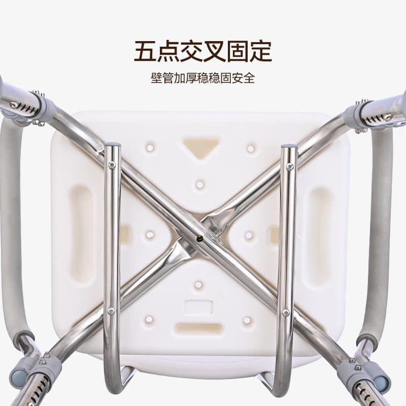 老人洗澡椅 可调高度带靠背淋浴凳
