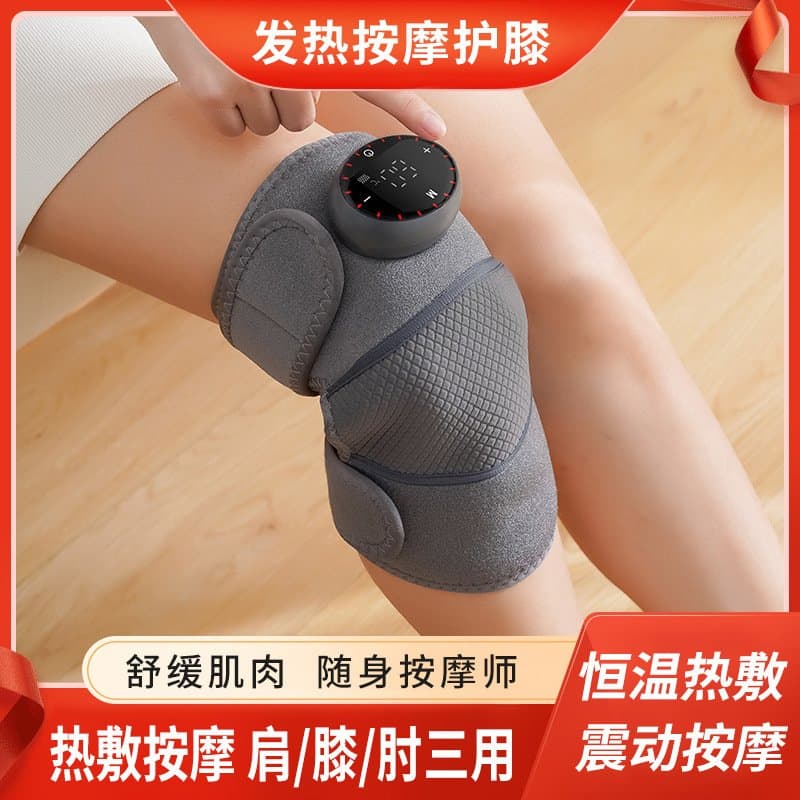 充电发热按摩护膝 热敷保暖