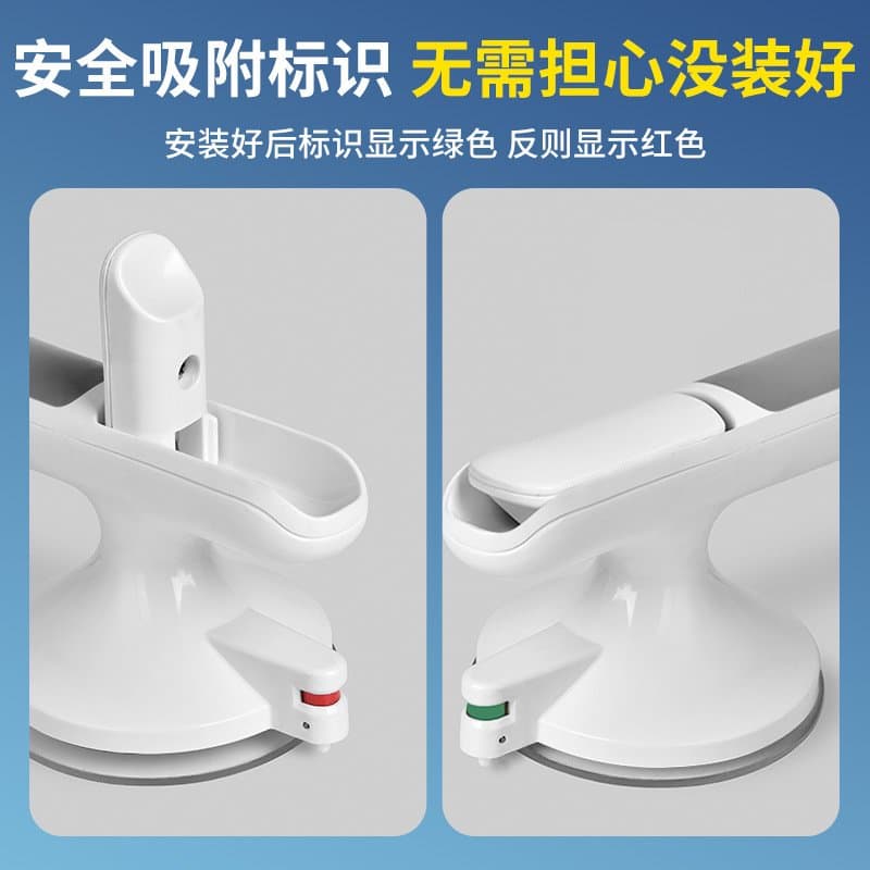 强力吸盘安全扶手 免打孔浴室用