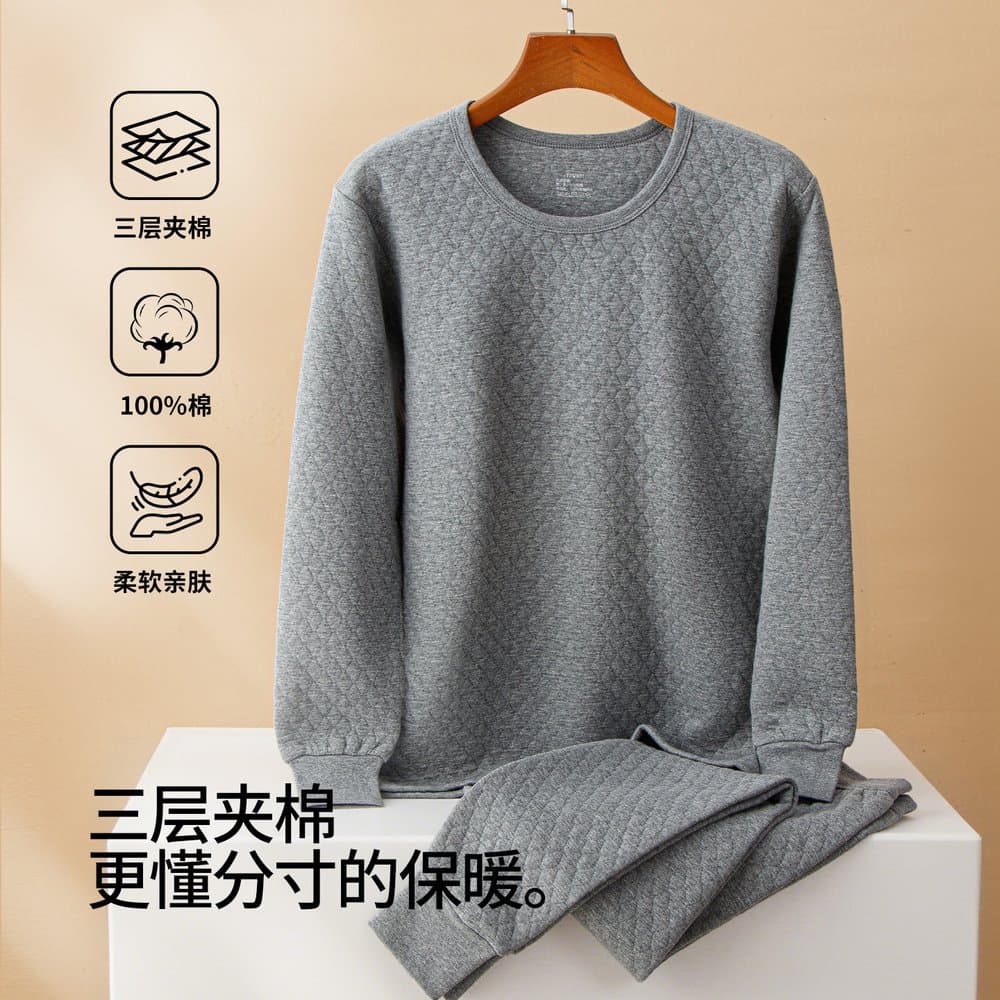 中老年男士三层夹棉保暖内衣套装