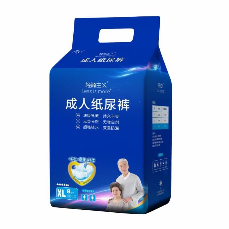 成人纸尿裤 老人护理