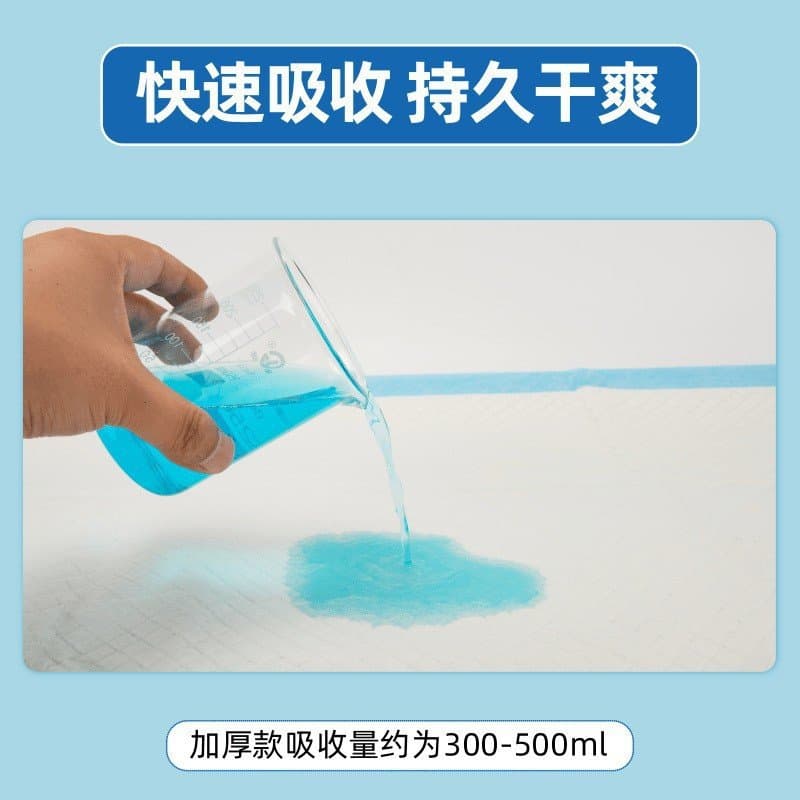 成人护理垫 防漏吸水 多尺寸可选